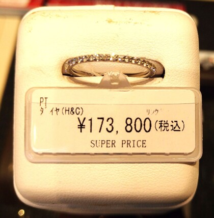 憧れのフルエタニティリングが５０％OFF！！