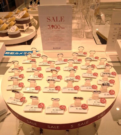 サンプルシルバーリング3,900円（サンキュー）サマーセール✨