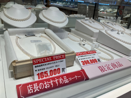 BLOOM決算大SALE最大70％オフ開催中‼️