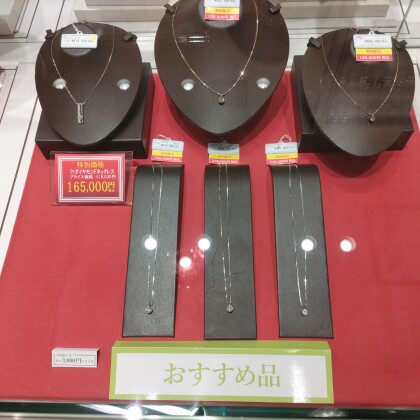 限定品！！大粒ダイヤモンド！！