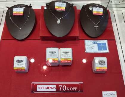 ‼️おすすめ７０％オフ‼️
