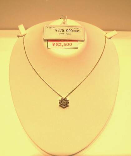 70%OFF続々入荷！！