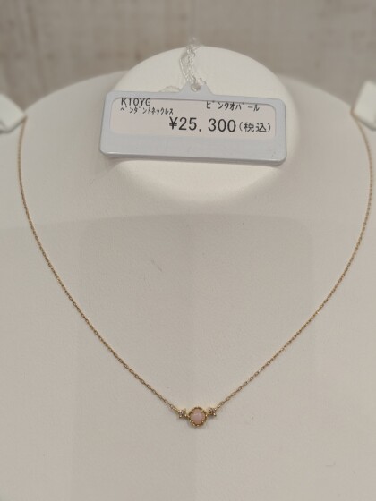 カジュアル色石ペンダント50％OFF✨