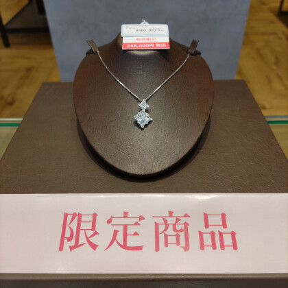 特別価格!!