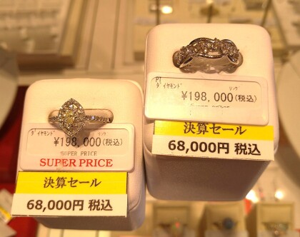 決算セールMAX７０％OFF‼