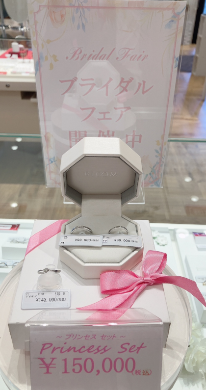 ブライダルリング💍🤍プリンセスセット✨