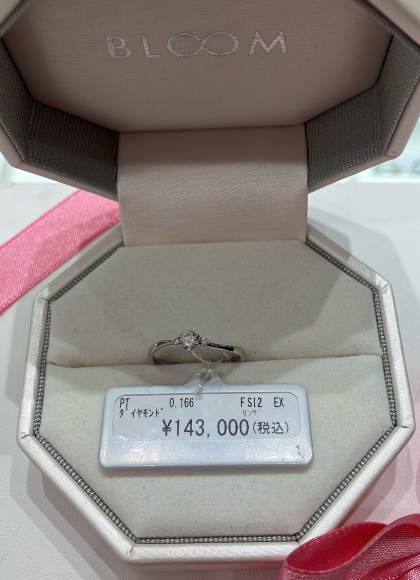 ブライダルリング💍🤍プリンセスセット✨
