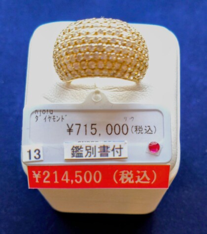 K18YGダイヤモンドリング✨✨　3.00CT💓💓　アウトレット限定特価！！