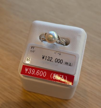 お買得✨パールリング70％OFF✨