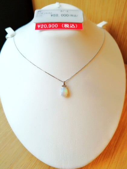 売り切り！限定７７％OFF！！