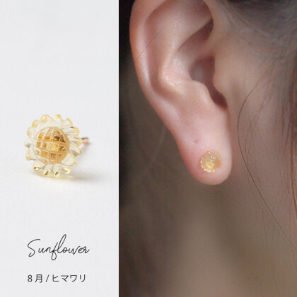 8月誕生花ひまわりネックレス＆片耳ピアス　17日までのバーゲン限定価格！！