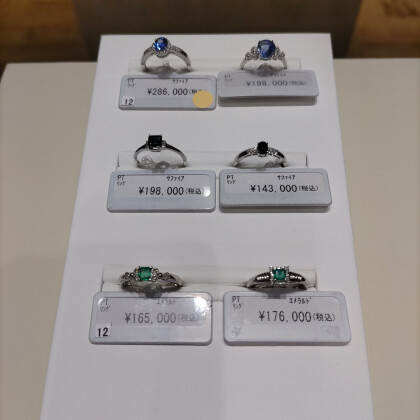 色石祭り！！７０％OFF！！