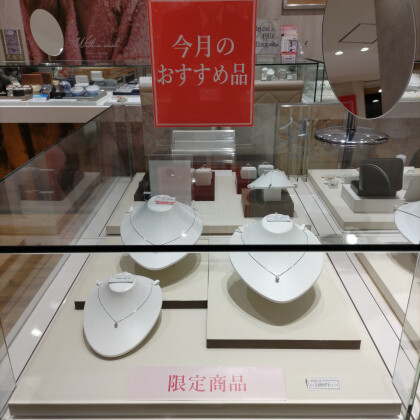 6 th Anniversary スタート