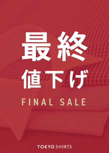 メンズ半袖最終値下げ！！