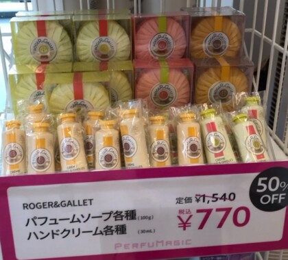 最大５０％OFF❕❕数量限定✨ロジェガレ✨入荷しました😊🎵