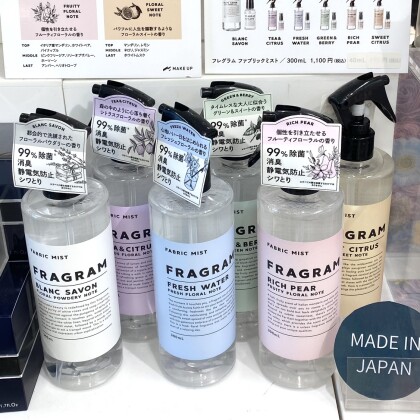 1本で、ニオイも身だしなみもケア😊✋✨