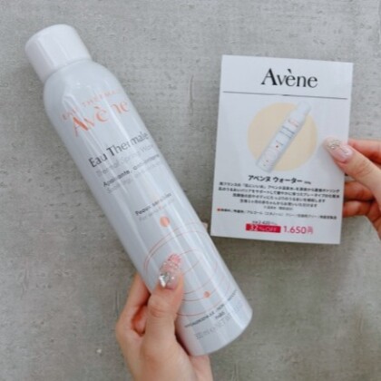 ＼32％OFF💄／アベンヌウォーター300gがアウトレット価格🎀💕