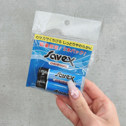 ＼数量限定💗／Savexリップクリーム💄お得な2本セット￥５５０👀🤍