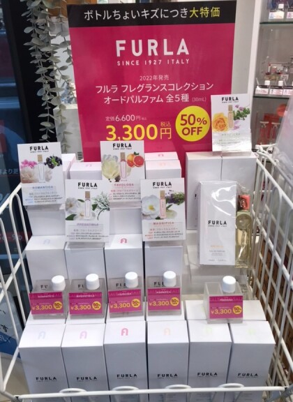 ＼特別価格🌹50％OFF／フルラフレグランスコレクション💄🎀