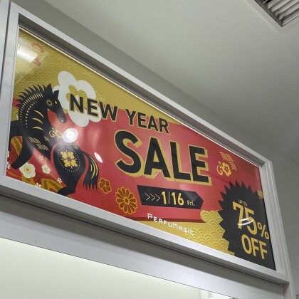 UP TO７５％OFF🎵 NEW YEAR SALE開催中～🥳👍💗