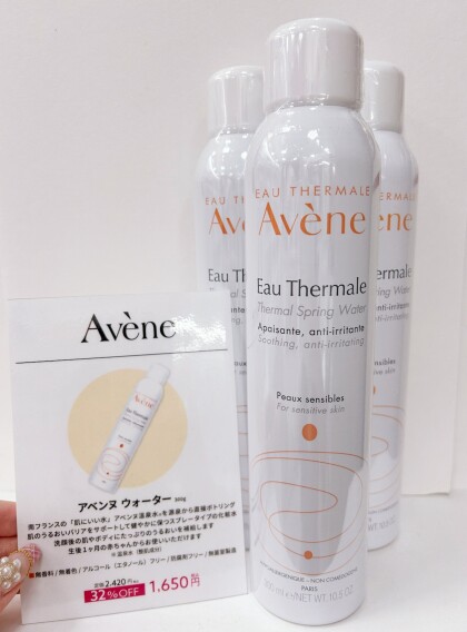 ＼32％OFF💄／アベンヌウォーター300gがアウトレット価格🎀💕