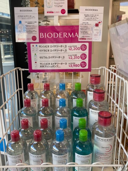 ✨アウトレット価格✨ビオデルマ５００ｍｌ🙋８５０ｍｌ入荷しました❕❕