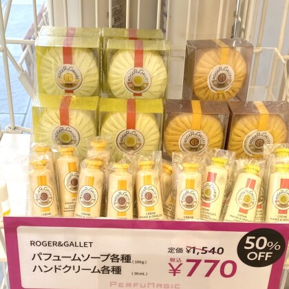 ５０％OFF❕❕残り僅か❕❕✨ロジェガレ✨入荷しました😊🎵