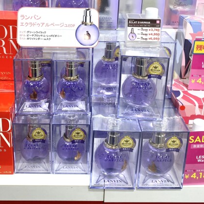 ＼アウトレット価格💞ランバンの殿堂入り香水／