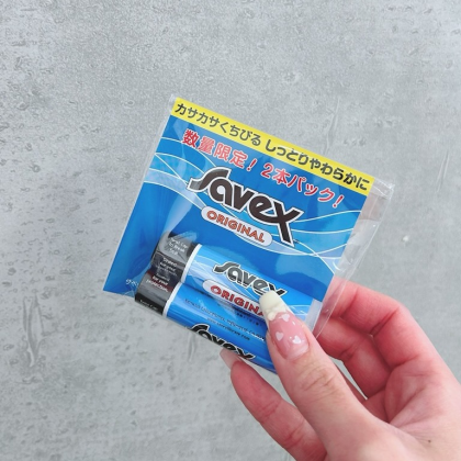 ＼数量限定💗／Savexリップクリーム💄お得な2本セット￥５５０👀🤍