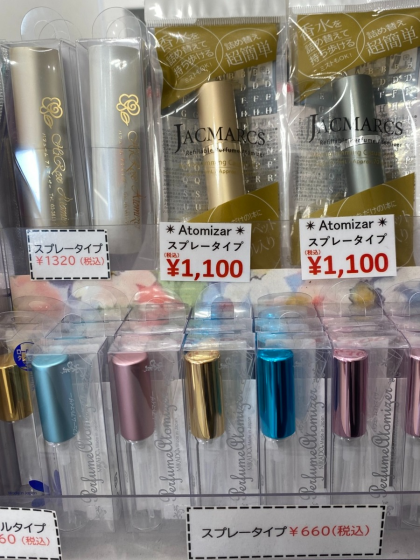 アトマイザーでお気に入りの香水を持ち運ぼう👜🎀🤍