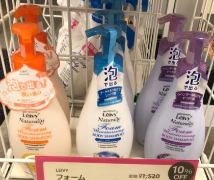 ✨お風呂時間を楽しもう✨お子様にもオススメ😊素肌と同じ弱酸性『Leivy フォームボディシャンプー』