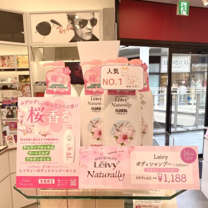 大人気🎵レイヴィーボディーシャンプー🧴数量限定🍃みずみずしい桜の花びらの香り🌸🍃発売❕❕