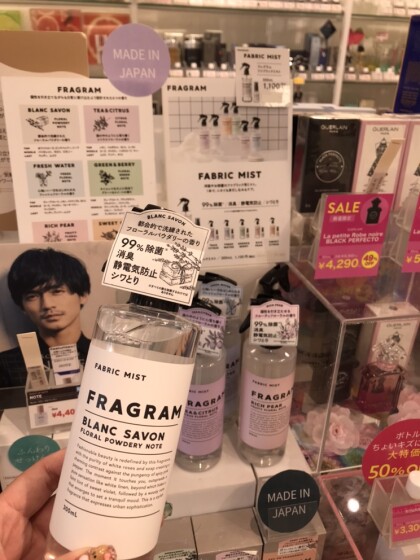 1本で、ニオイも身だしなみもケア😊✋✨