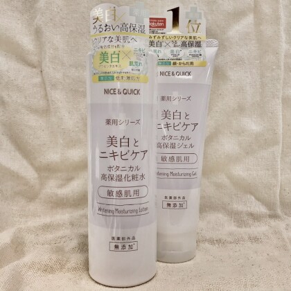 ６１％OFF❕❕美肌とニキビケア高保湿化粧水・保湿ジェル～🥳💞