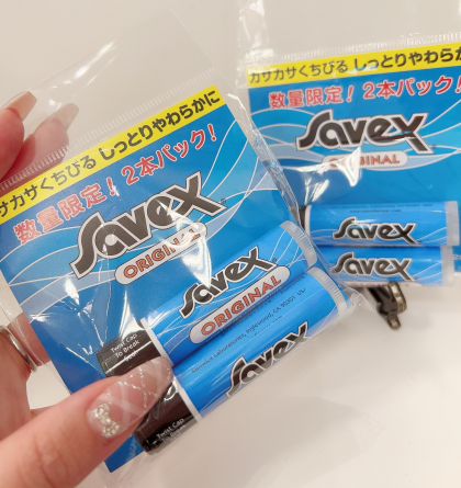 ＼数量限定💗／Savexリップクリーム💄お得な2本セット￥５５０👑💕