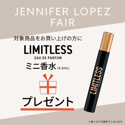 ジェニファーロペスフェア開催中❕❕