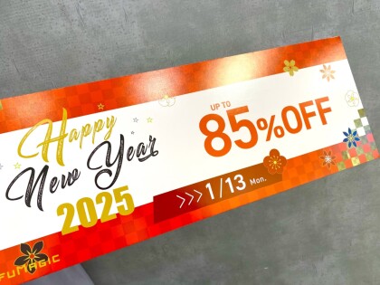 ＵＰ ＴＯ８５％ＯＦＦ🎵✨ハッピーニューイヤー２０２５✨ＳＡＬＥ開催中～🥳👍💗