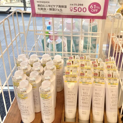 ６１％OFF❕❕美肌とニキビケア高保湿化粧水・保湿ジェル～🥳💞