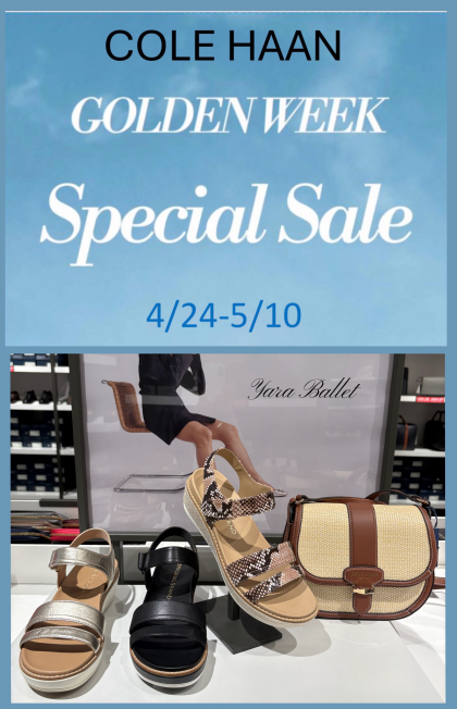 🙌 コール ハーン GWセール開催中‼️🎊
