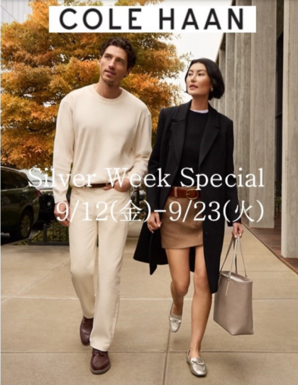 🙌 COLE HAAN シルバーウィーク　スペシャルセール開催中‼️