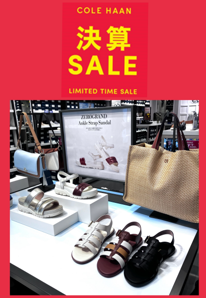 👠👞COLE HAAN 【決算セール】開催中‼️🎊