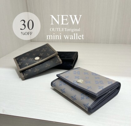 【30%OFF】新商品お値下げしました!