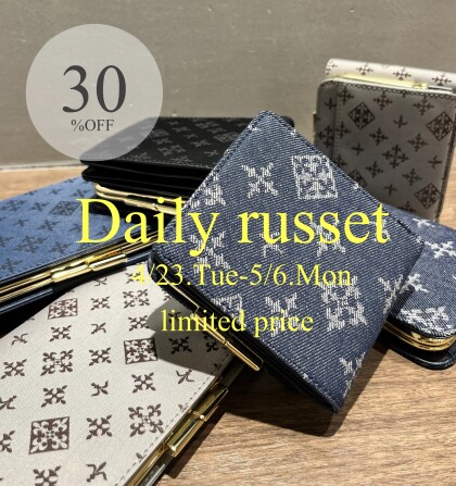 【5/6(金)まで30%OFF】Dailyrussetウォレットシリーズ②