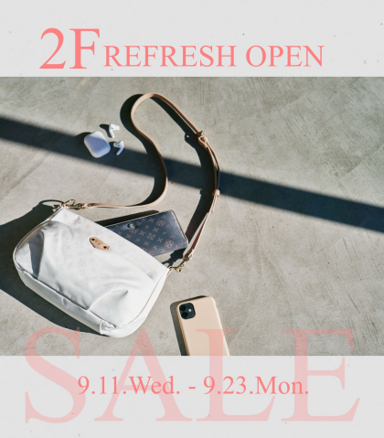 【9/11(水)〜9/23(月)】2Fリフレッシュオープン記念SALE開催!