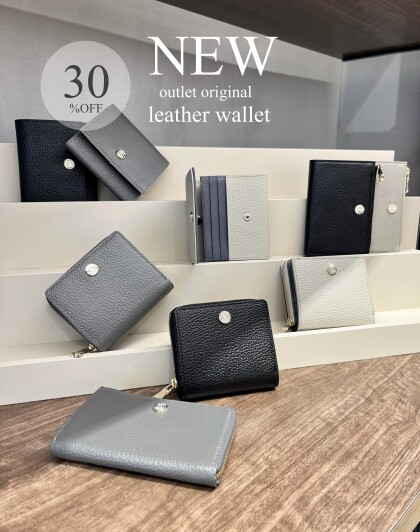 【30%OFF】新作アイテムお値下げ致しました！