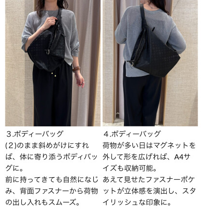 【NEW ARRIVAL】5wayバッグ