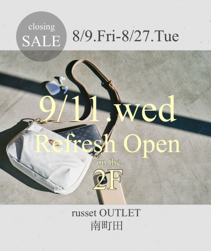 【2Fへの移転に伴い一時閉店致します】8/9(金)〜ラシット南町田店限定SALE！