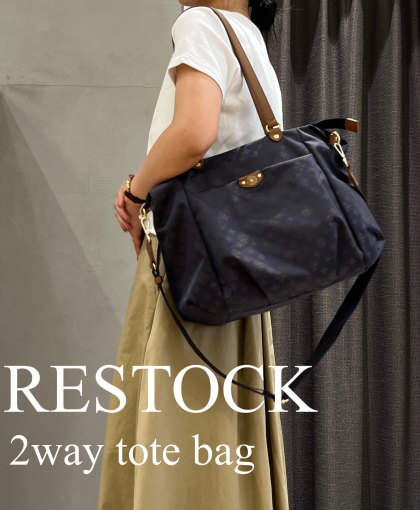 ラシット russet 2WAYビッグトートバッグ(CEー010ーOUT) （Black