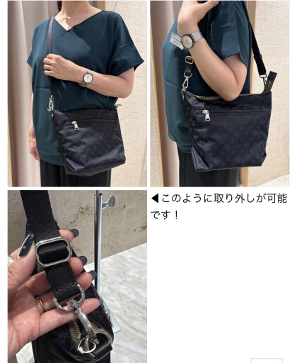 【30%OFF】リバーシブルショルダーバッグ