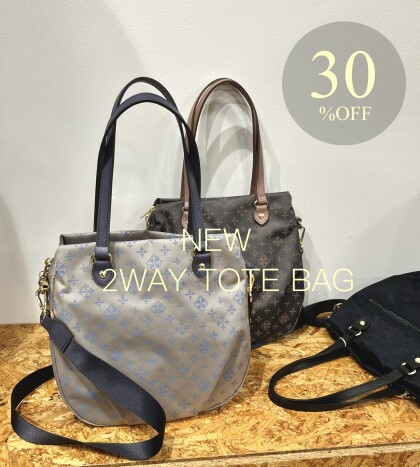 【30%OFF】2way三層トートバッグ